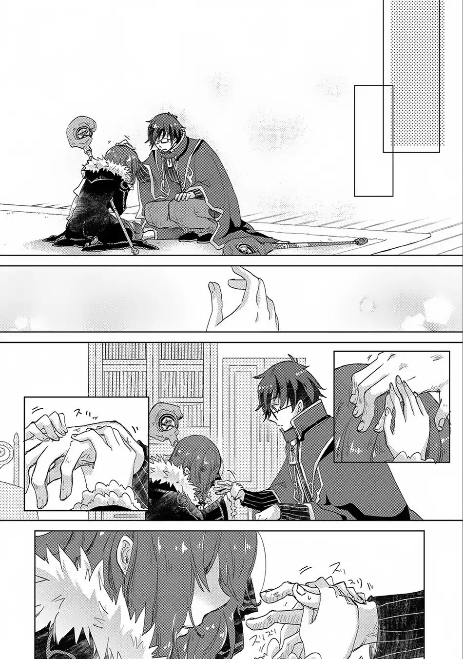 Yuukyuu no Gusha Asley no, Kenja no Susume Chapter 13 27